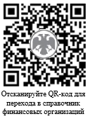 Юнити ре страховая компания официальный сайт