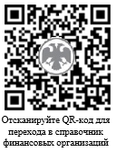 Общество с ограниченной ответственностью медицинская страховая компания инко мед