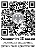 Общество с ограниченной ответственностью страховая компания арсеналъ