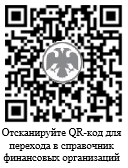 Общество с ограниченной ответственностью медицинская страховая компания медстрах