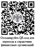 Акционерное общество управляющая компания инфраструктурные инвестиции