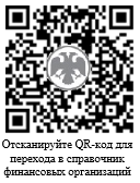 Ооо микрокредитная компания агентство малого кредитования