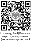 Фонд югорская региональная микрокредитная компания официальный сайт
