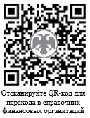 Ао микрокредитная компания республики коми официальный сайт