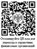 Общество с ограниченной ответственностью инвестиционная компания статус финанс