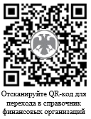 Общество с ограниченной ответственностью микрокредитная компания касса взаимопомощи деньги людям