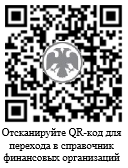 Общество с ограниченной ответственностью микрокредитная компания дзп центр