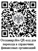 Общество с ограниченной ответственностью крымская первая страховая компания
