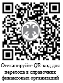 Общество с ограниченной ответственностью управляющая компания интерстрой