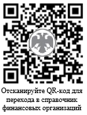 Общество с ограниченной ответственностью управляющая компания капитал инвест