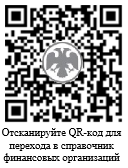 Общество с ограниченной ответственностью управляющая компания гамма групп