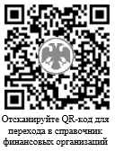 Общество с ограниченной ответственностью управляющая компания инвестиционных фондов профит