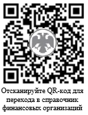 Общество с ограниченной ответственностью управляющая компания фондовый дом