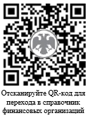 Общество с ограниченной ответственностью микрокредитная компания влияние запада