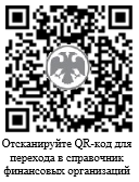 Ооо инвестиционная компания управление частным капиталом