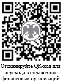 Общество с ограниченной ответственностью управляющая компания содружество