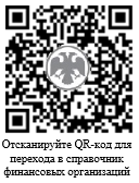 Общество с ограниченной ответственностью инвестиционная компания фианит